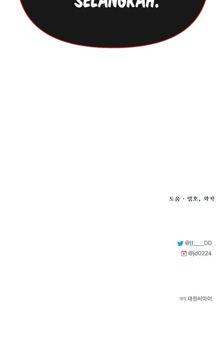 The Little Brother Is the Academy’s Hotshot Chapter 118 Gambar 64