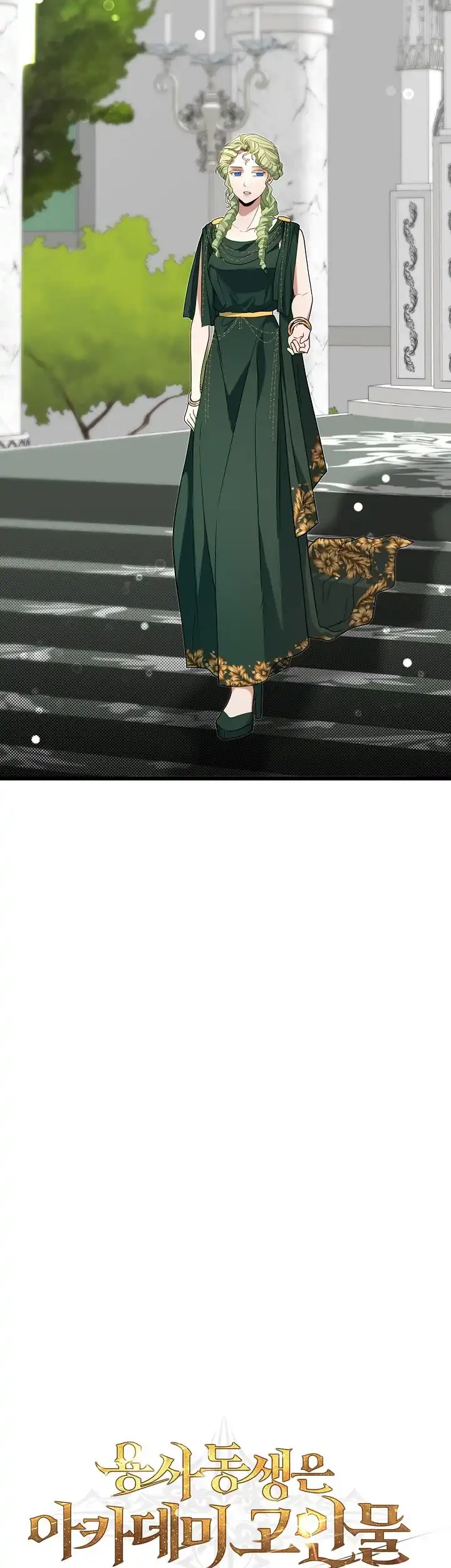 The Little Brother Is the Academy’s Hotshot Chapter 118 Gambar 7