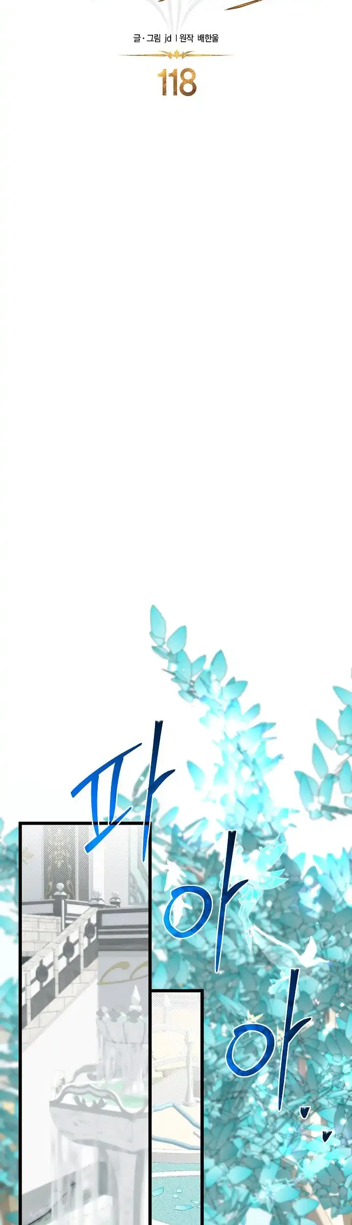 The Little Brother Is the Academy’s Hotshot Chapter 118 Gambar 8