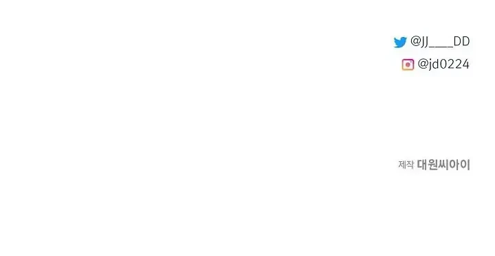 The Little Brother Is the Academy’s Hotshot Chapter 119 Gambar 55