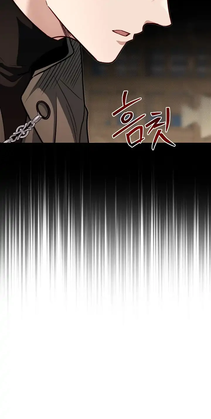 The Little Brother Is the Academy’s Hotshot Chapter 119 Gambar 17