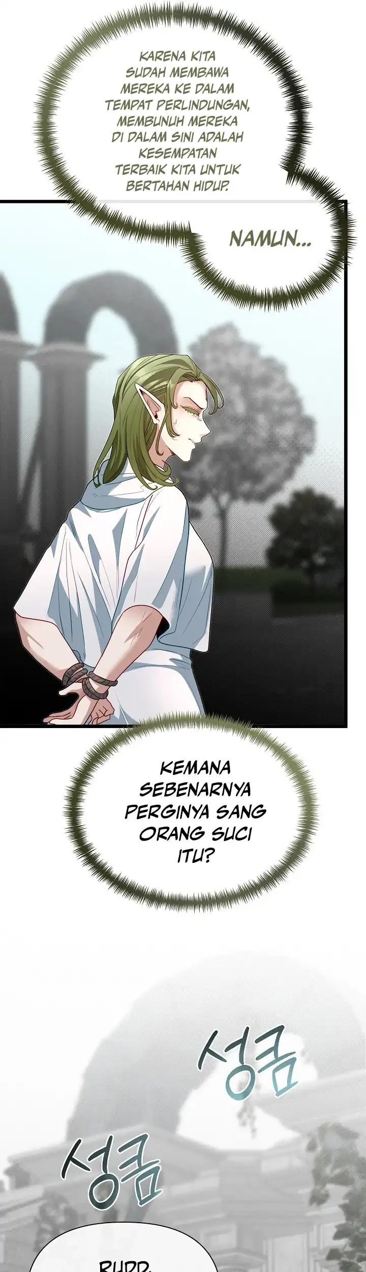 The Little Brother Is the Academy’s Hotshot Chapter 120 Gambar 22