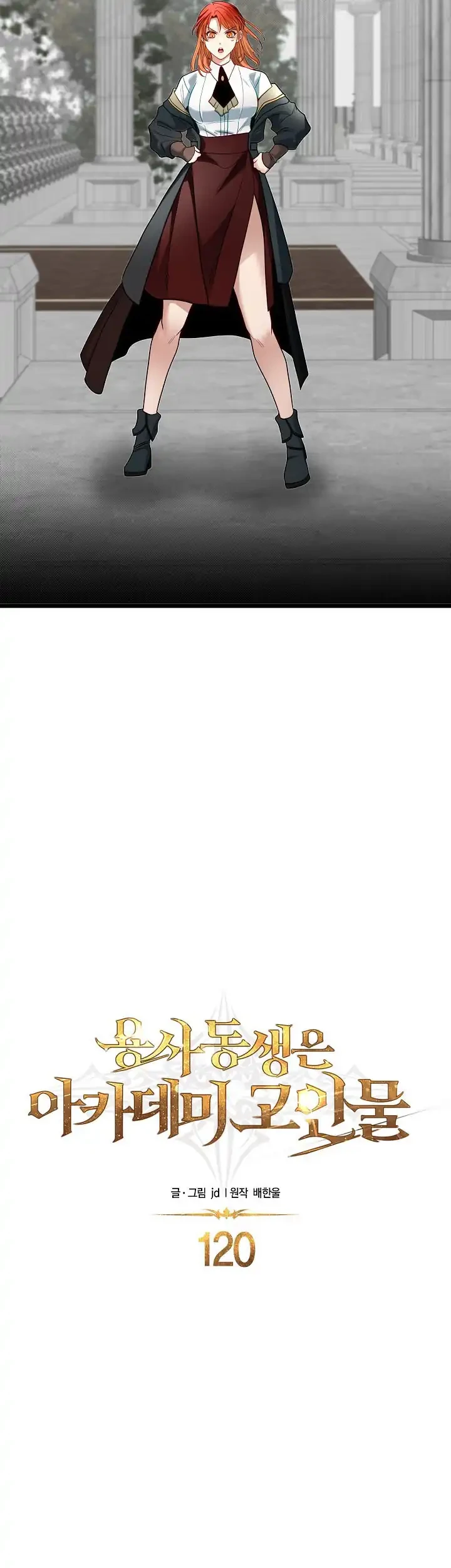 The Little Brother Is the Academy’s Hotshot Chapter 120 Gambar 26