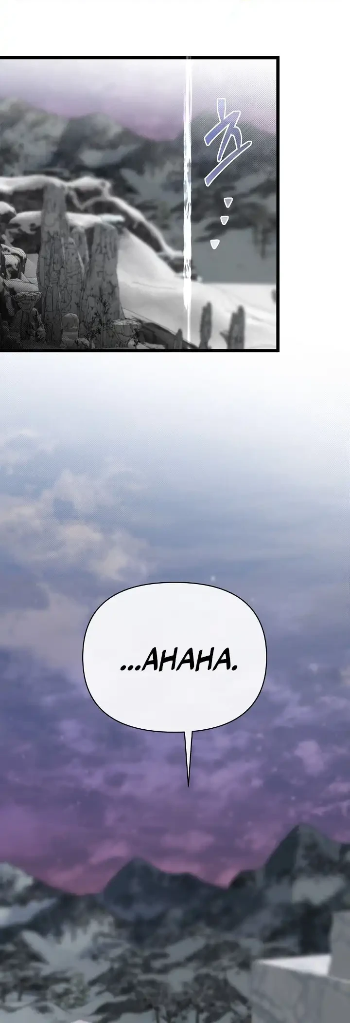 The Little Brother Is the Academy’s Hotshot Chapter 126 Gambar 45