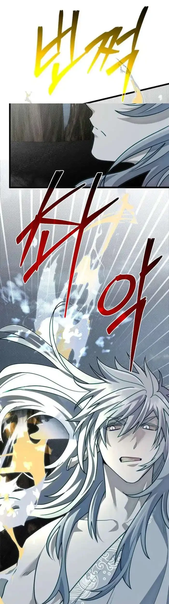 The Little Brother Is the Academy’s Hotshot Chapter 132 Gambar 57