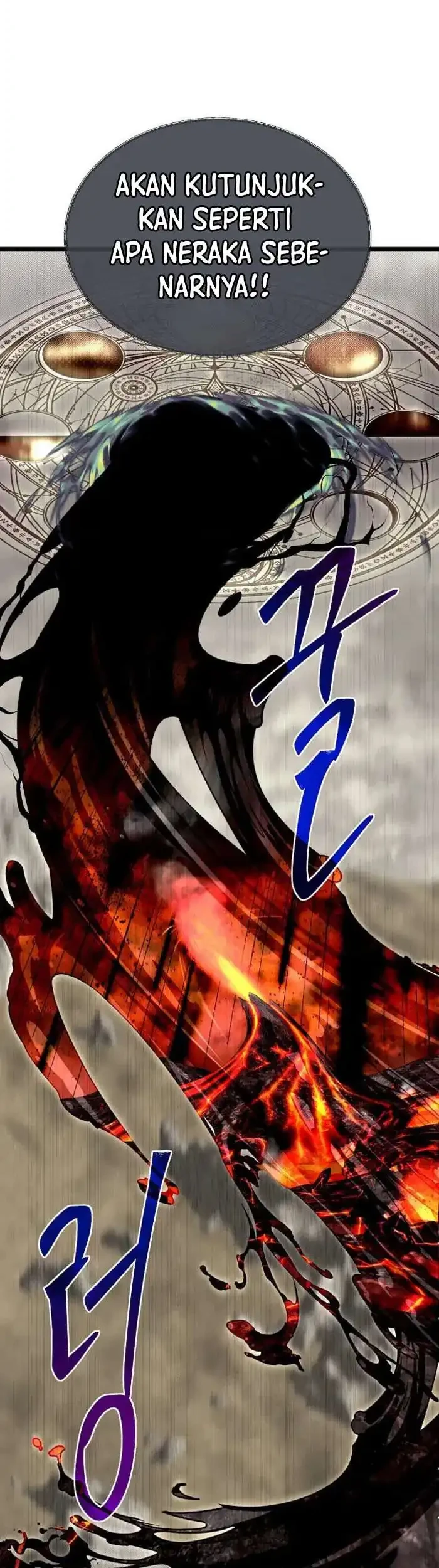 The Little Brother Is the Academy’s Hotshot Chapter 133 Gambar 40