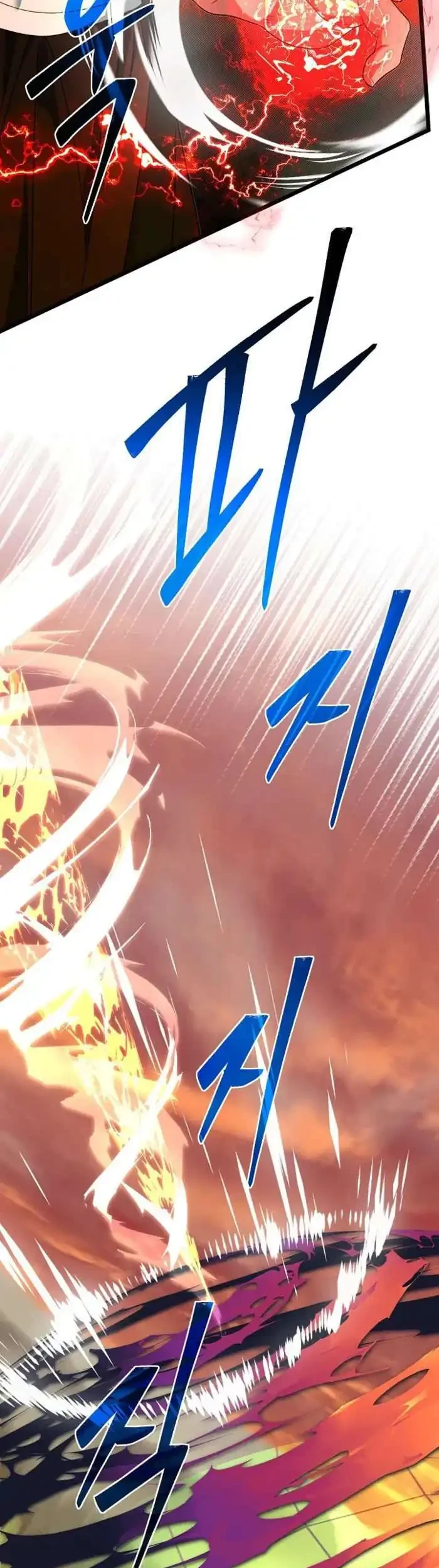 The Little Brother Is the Academy’s Hotshot Chapter 136 Gambar 56