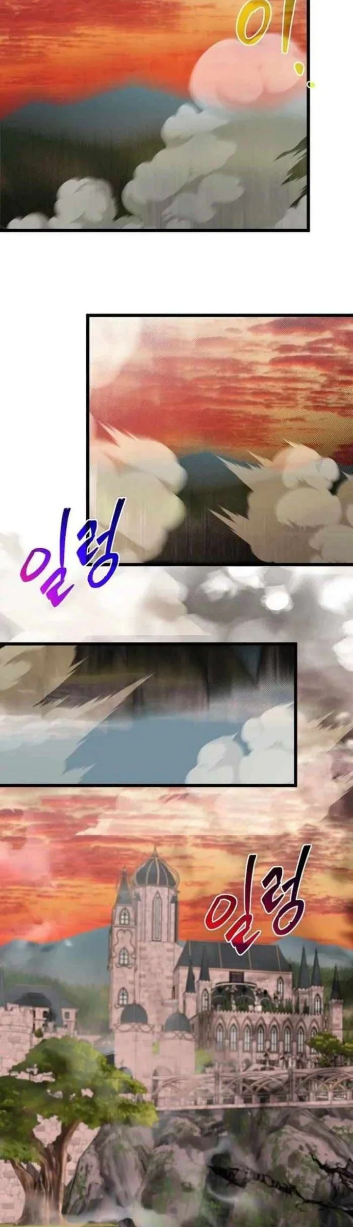 The Little Brother Is the Academy’s Hotshot Chapter 138 Gambar 56