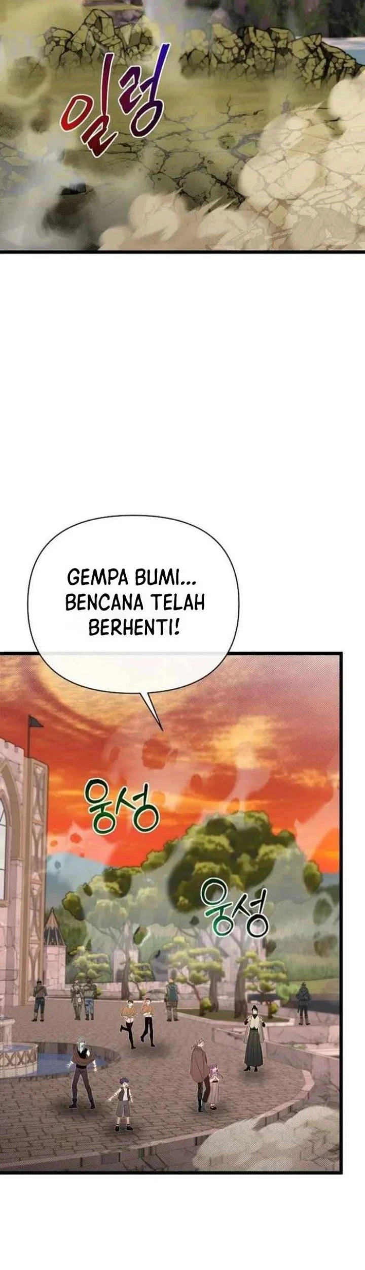 The Little Brother Is the Academy’s Hotshot Chapter 138 Gambar 57