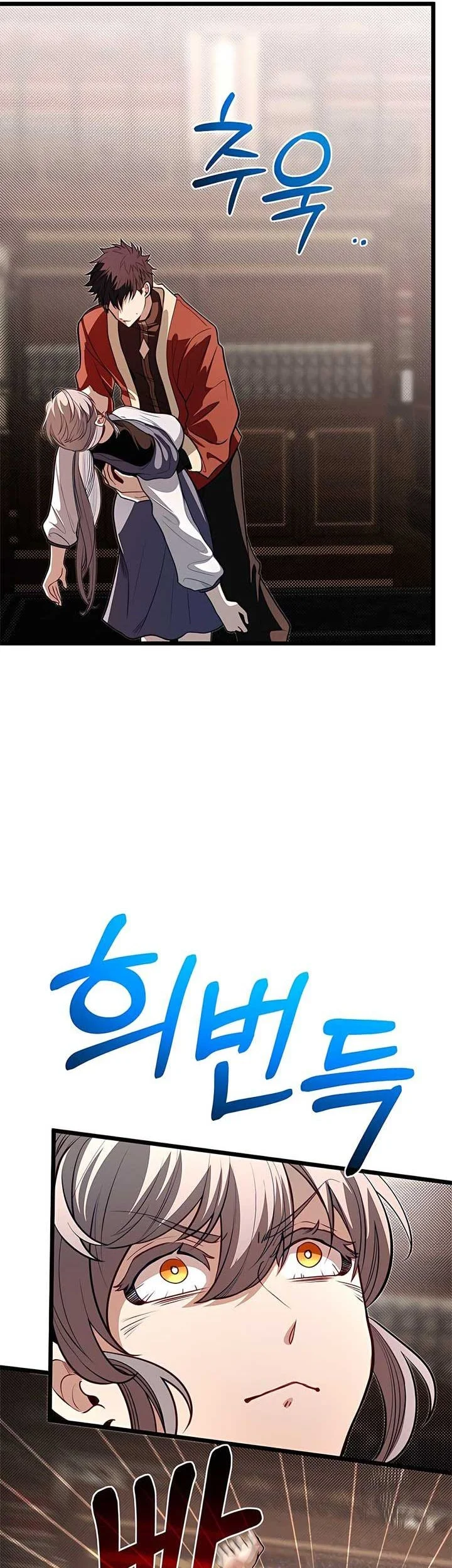 The Little Brother Is the Academy’s Hotshot Chapter 96 Gambar 28