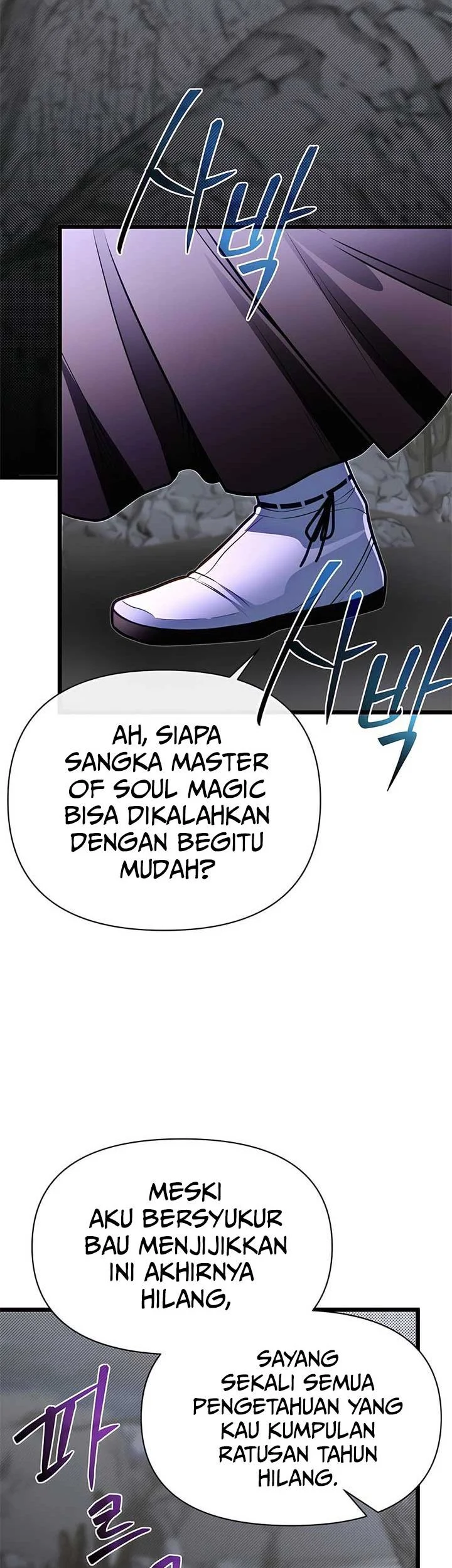 The Little Brother Is the Academy’s Hotshot Chapter 96 Gambar 66