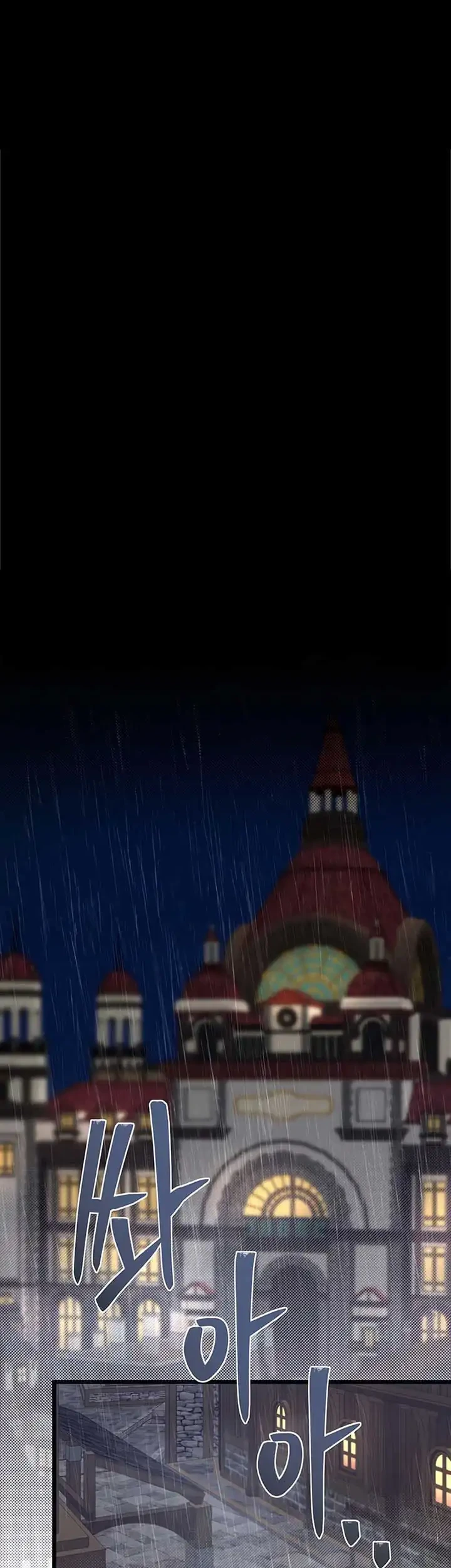 the little brother is the academys hotshot chapter 99 - Page 53