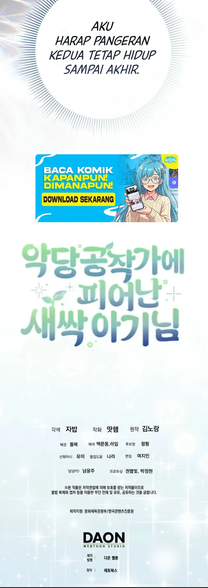 The Little Sprout Who Bloomed in the Villainous Duke's Family Chapter 15 Gambar 61