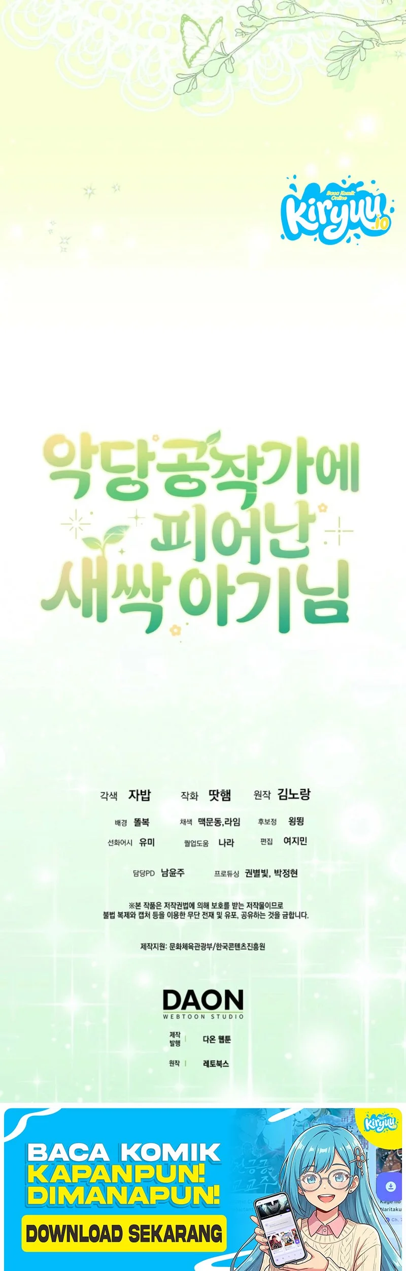 The Little Sprout Who Bloomed in the Villainous Duke's Family Chapter 19 Gambar 56