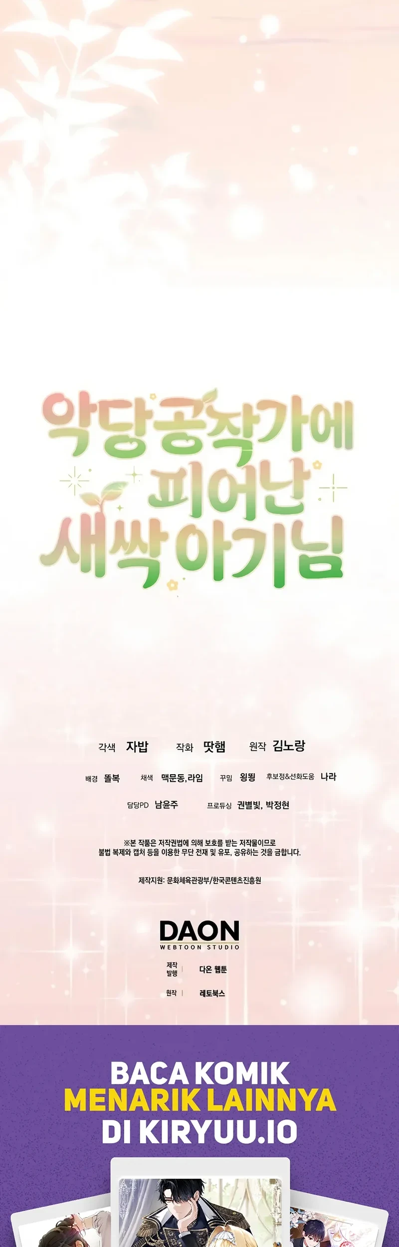 The Little Sprout Who Bloomed in the Villainous Duke's Family Chapter 24 Gambar 71