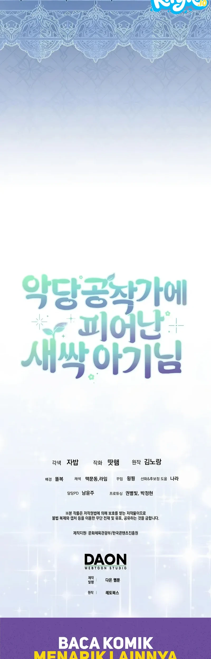 The Little Sprout Who Bloomed in the Villainous Duke's Family Chapter 26 Gambar 74