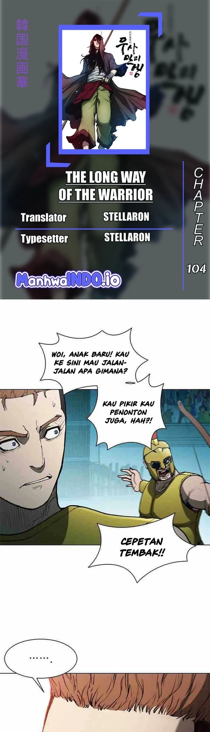 the long way of the warrior chapter 104 - Page 1