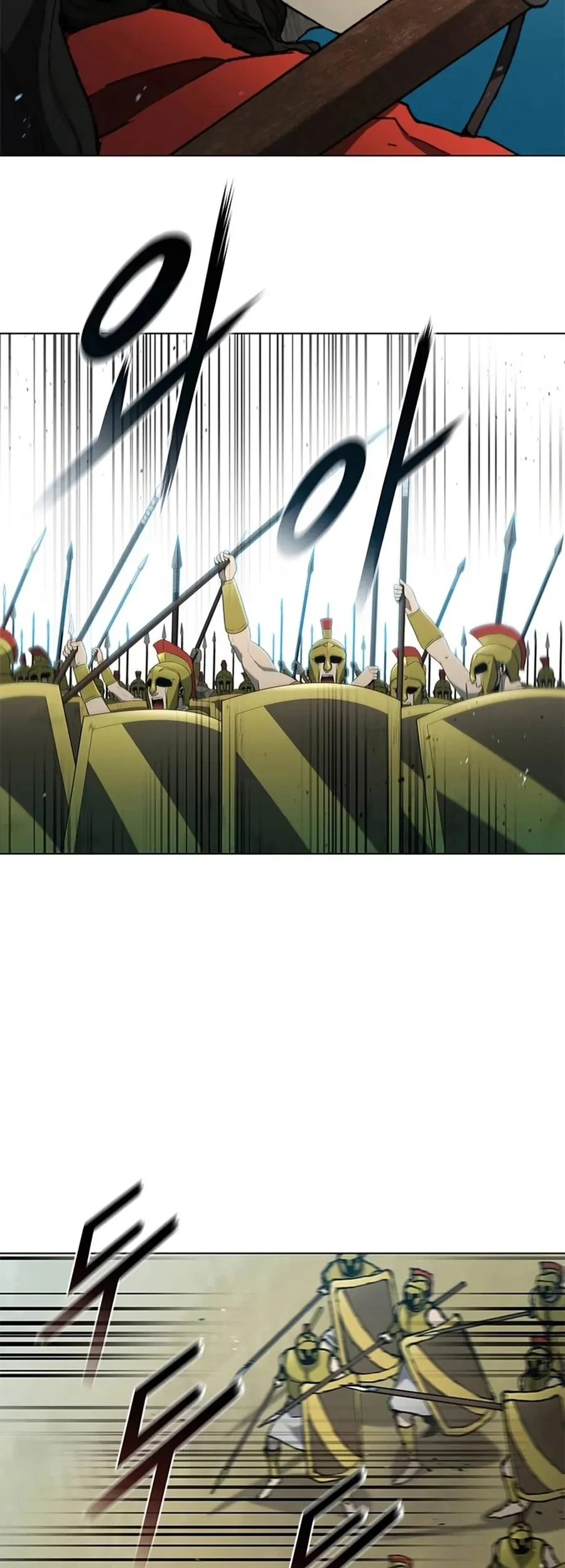 The Long Way of the Warrior Chapter 115 Gambar 53