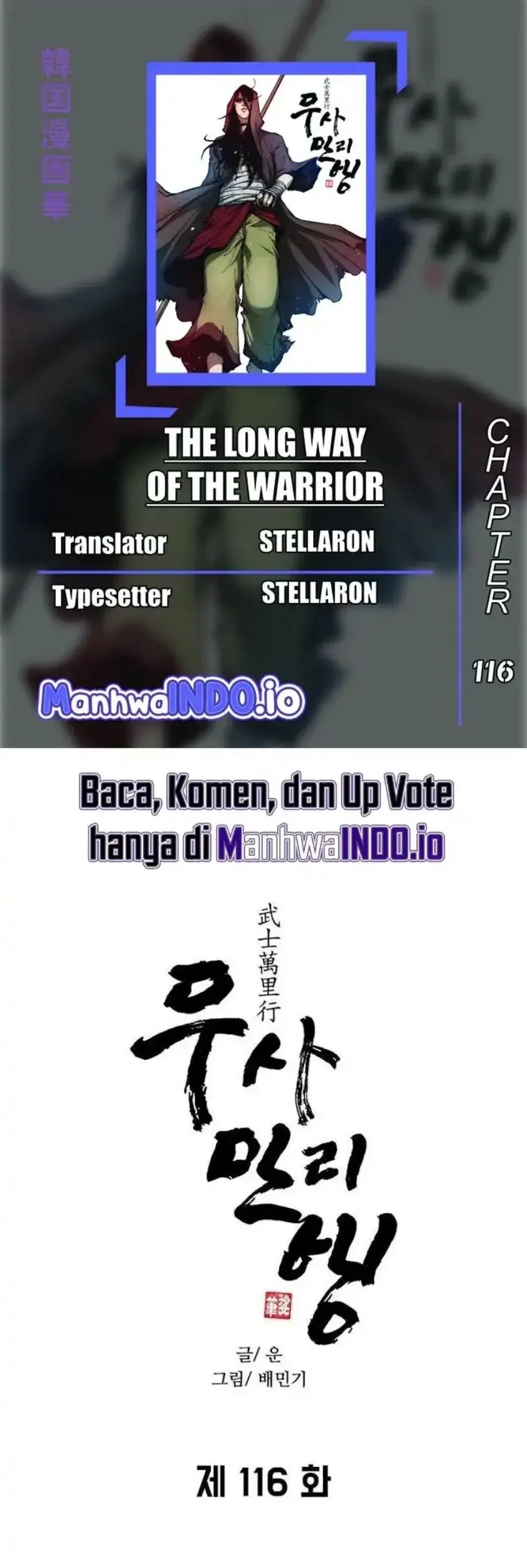 Komik The Long Way of the Warrior Chapter 116 gambar 1