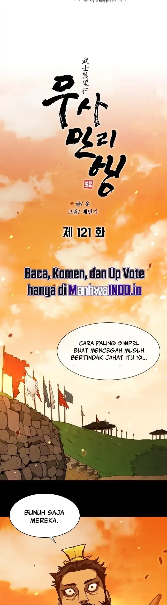 Manhwa The Long Way of the Warrior Chapter 121 gambar 2