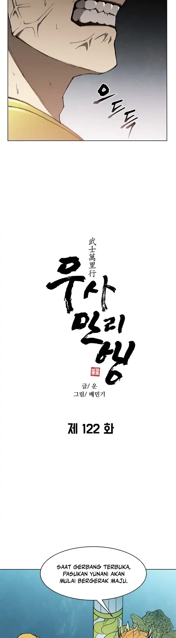 The Long Way of the Warrior Chapter 122 Gambar 14