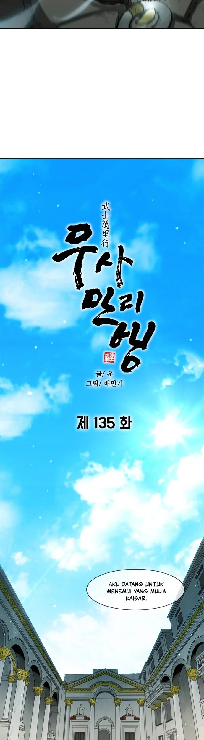 The Long Way of the Warrior Chapter 135 halaman 3