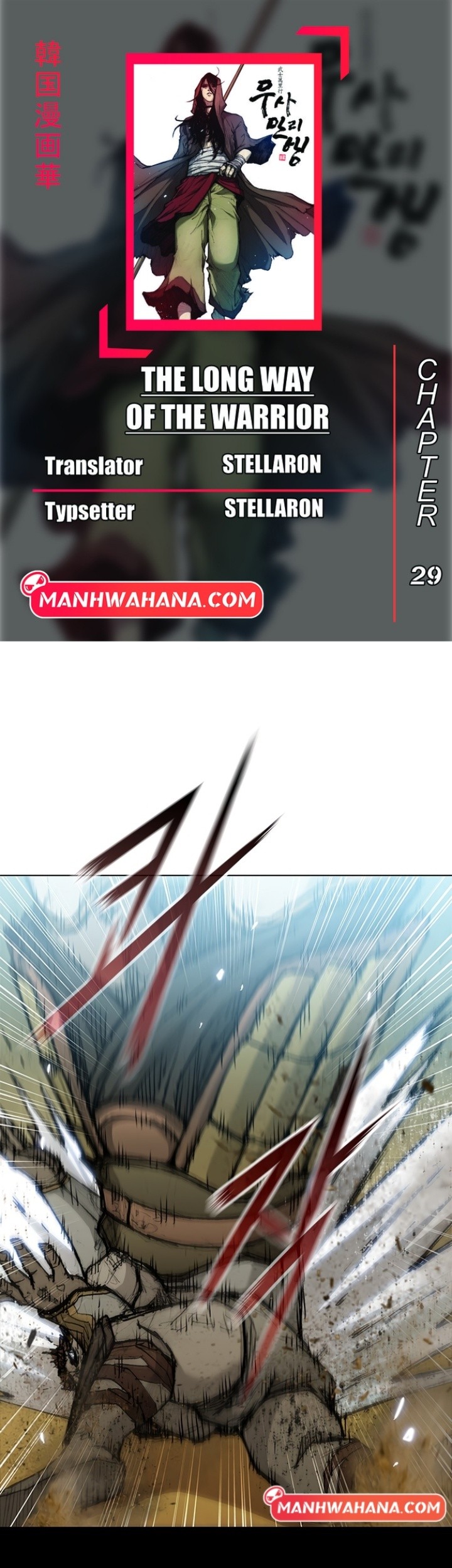 Baca Komik The Long Way of the Warrior Chapter 29 Gambar 1