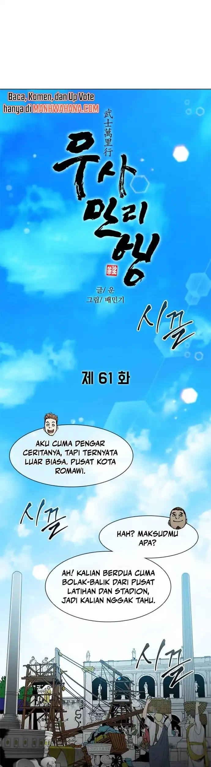 The Long Way of the Warrior Chapter 61 Gambar 11