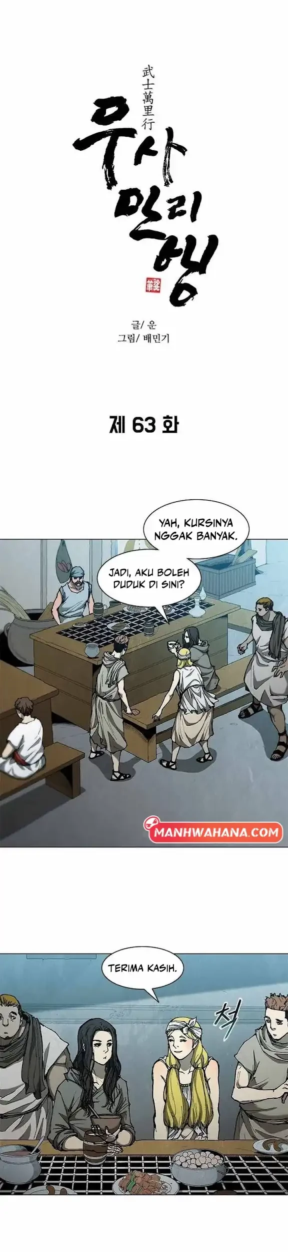 Manhwa The Long Way of the Warrior Chapter 63 gambar nomor 2