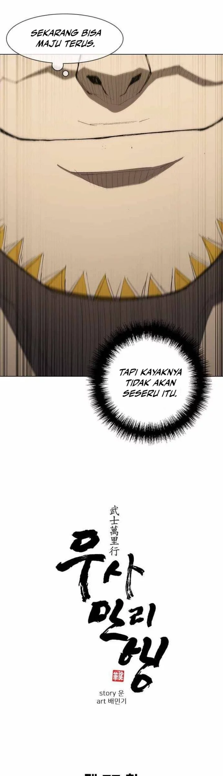 the long way of the warrior chapter 77 - Page 2