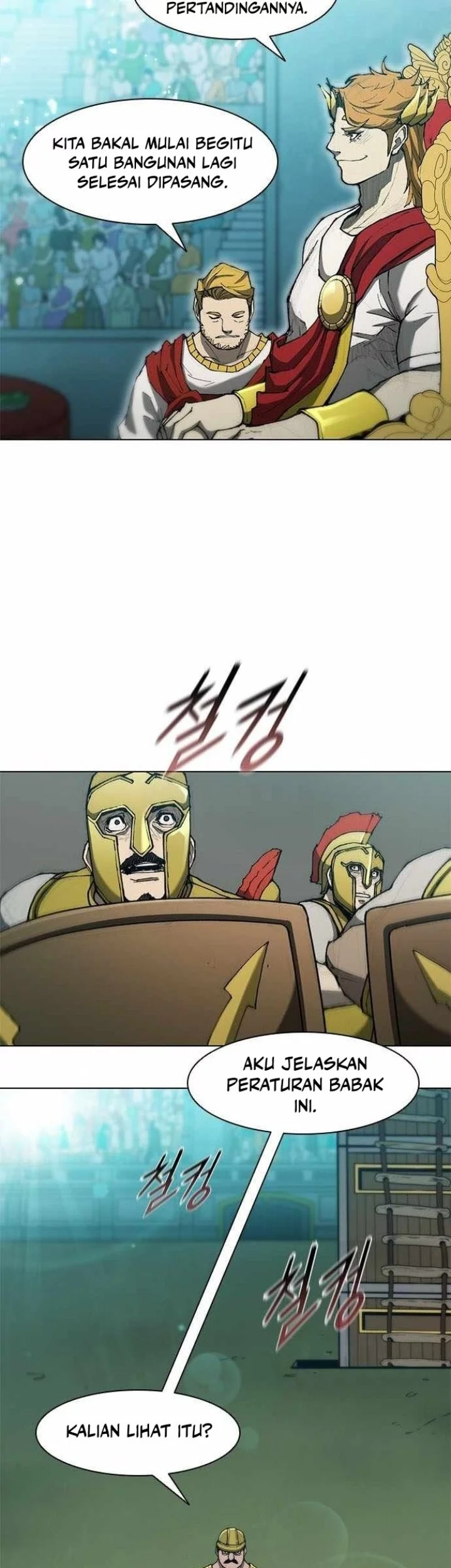 the long way of the warrior chapter 80 - Page 20