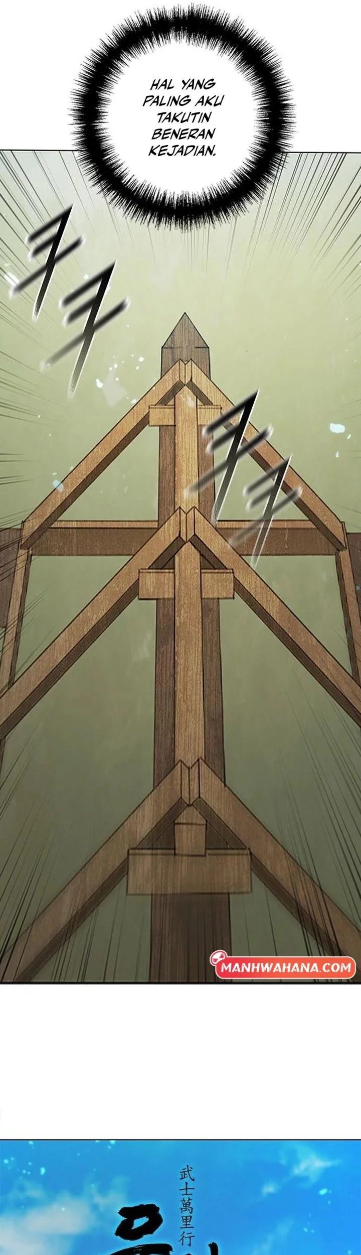 the long way of the warrior chapter 82 - Page 3