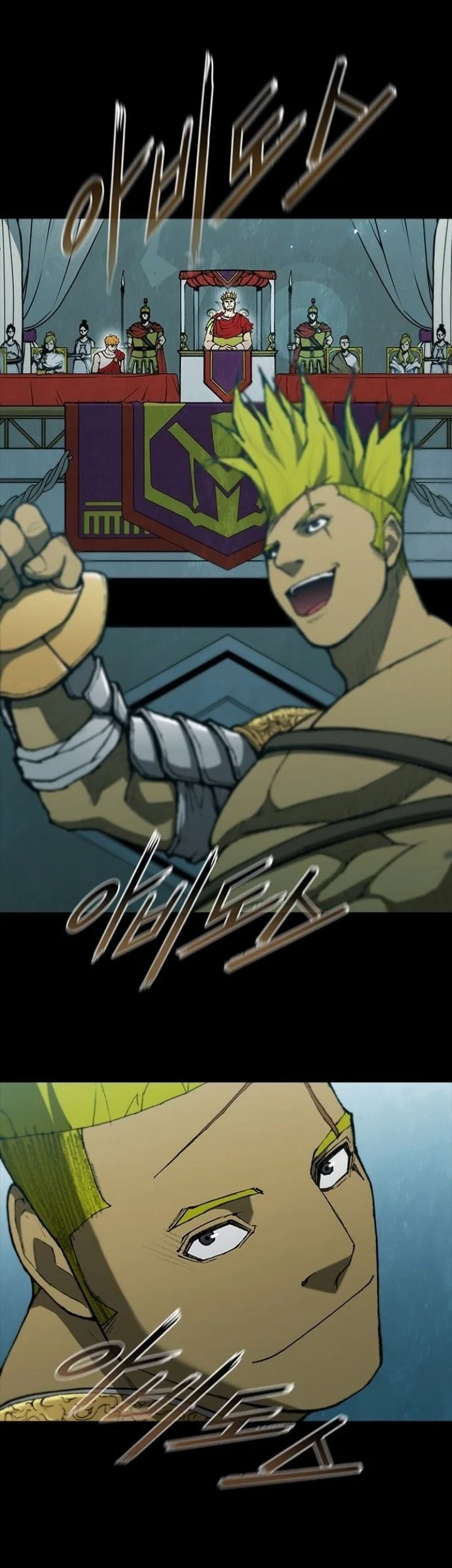 Baca Manhwa The Long Way of the Warrior Chapter 90 Gambar 2