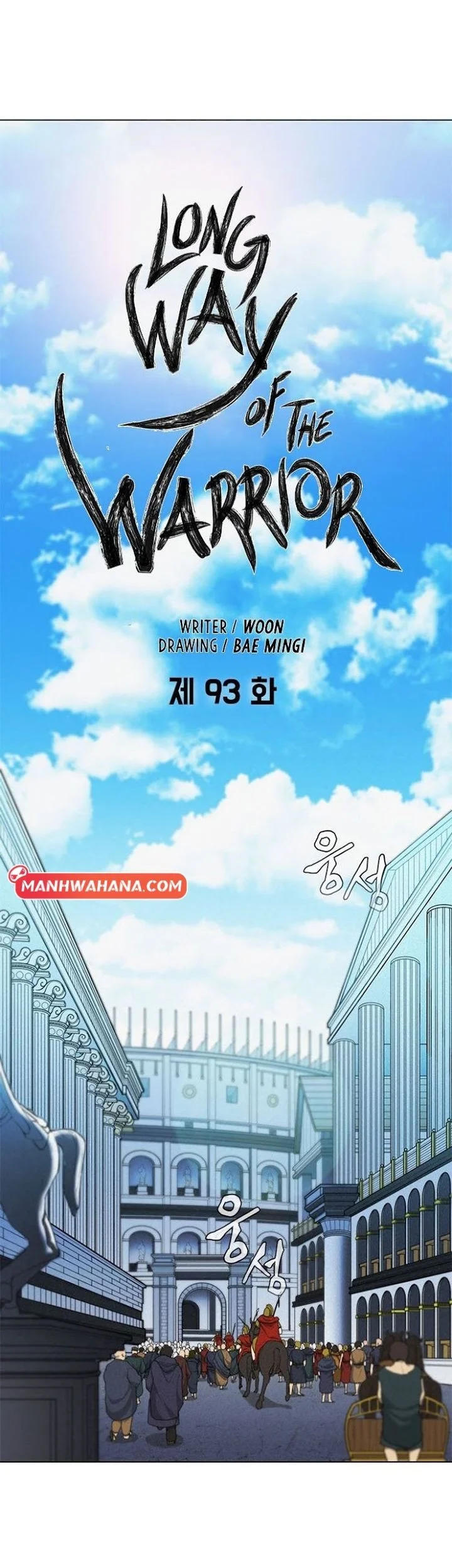 The Long Way of the Warrior Chapter 93 Gambar 9