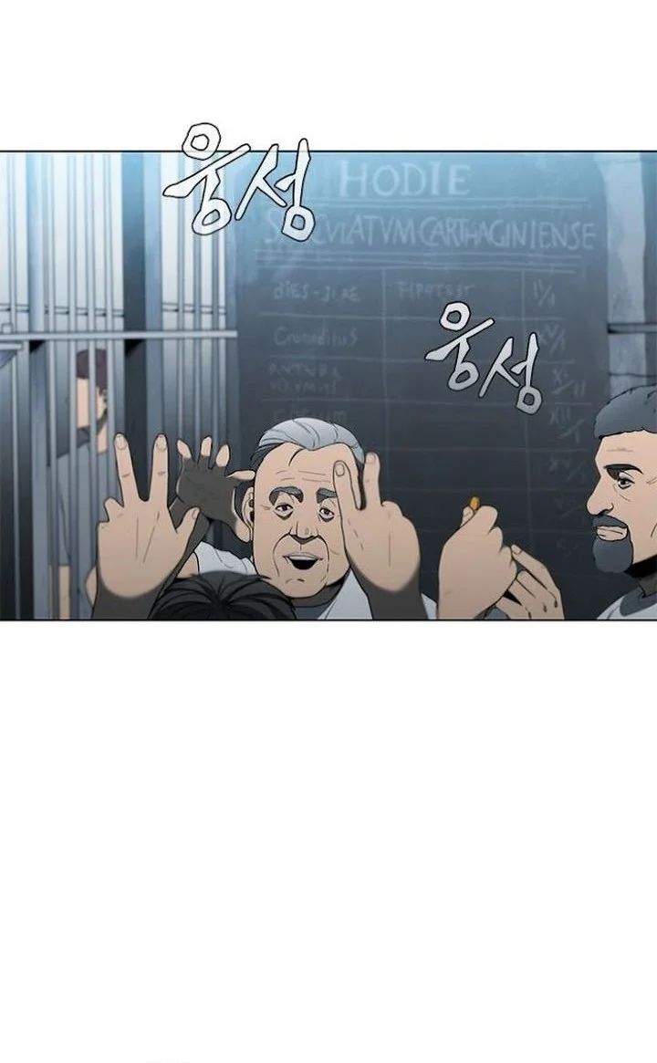 The Long Way of the Warrior Chapter 93 Gambar 10