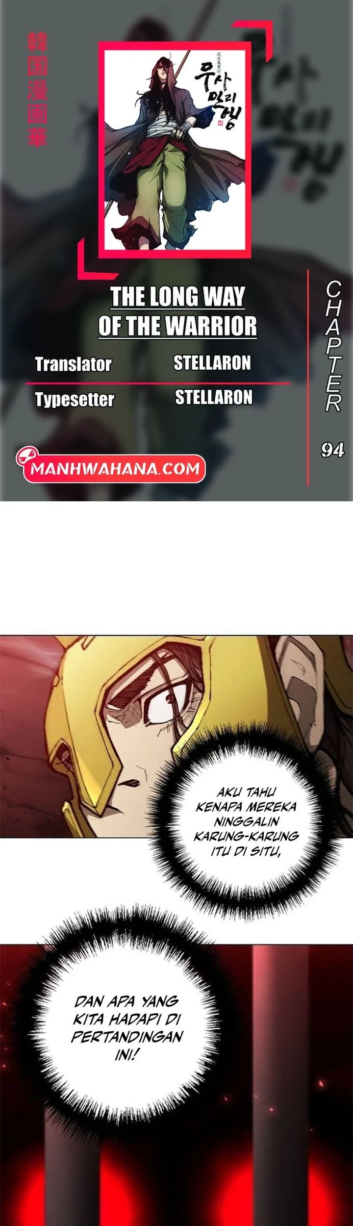 Komik The Long Way of the Warrior Chapter 94 gambar nomor 1