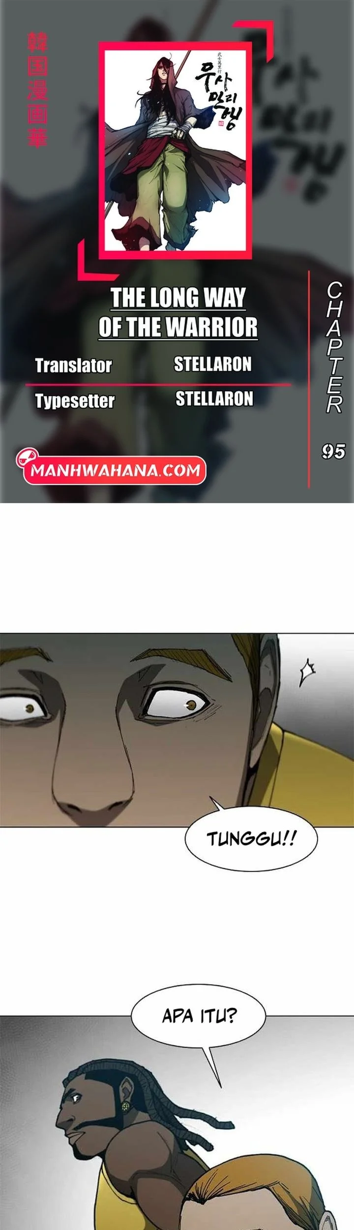 Komik The Long Way of the Warrior Chapter 95 gambar nomor 1