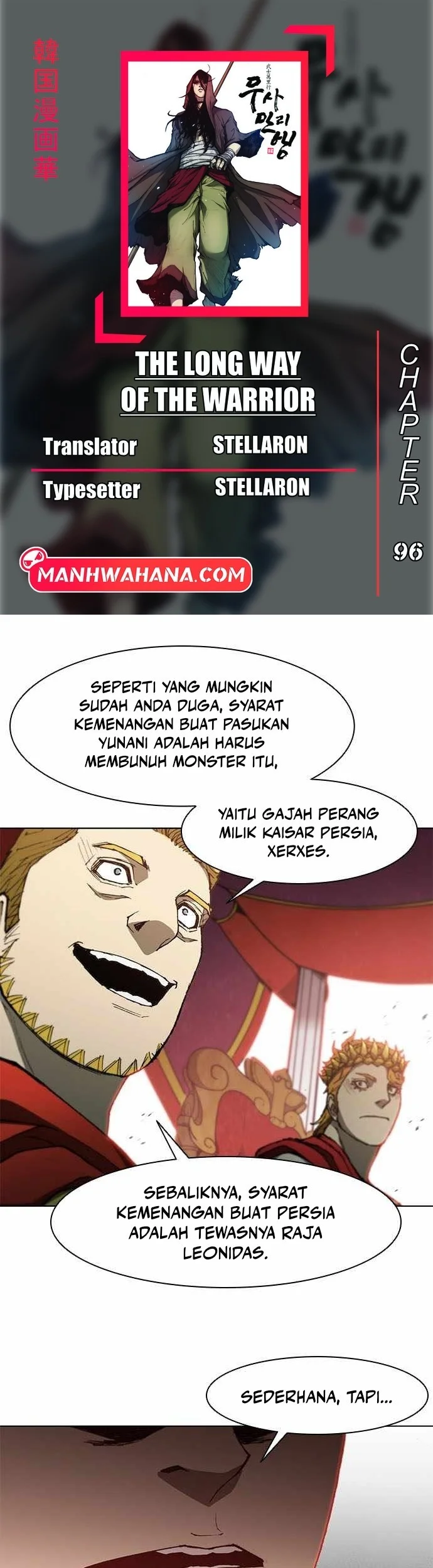 Komik The Long Way of the Warrior Chapter 96 gambar nomor 1