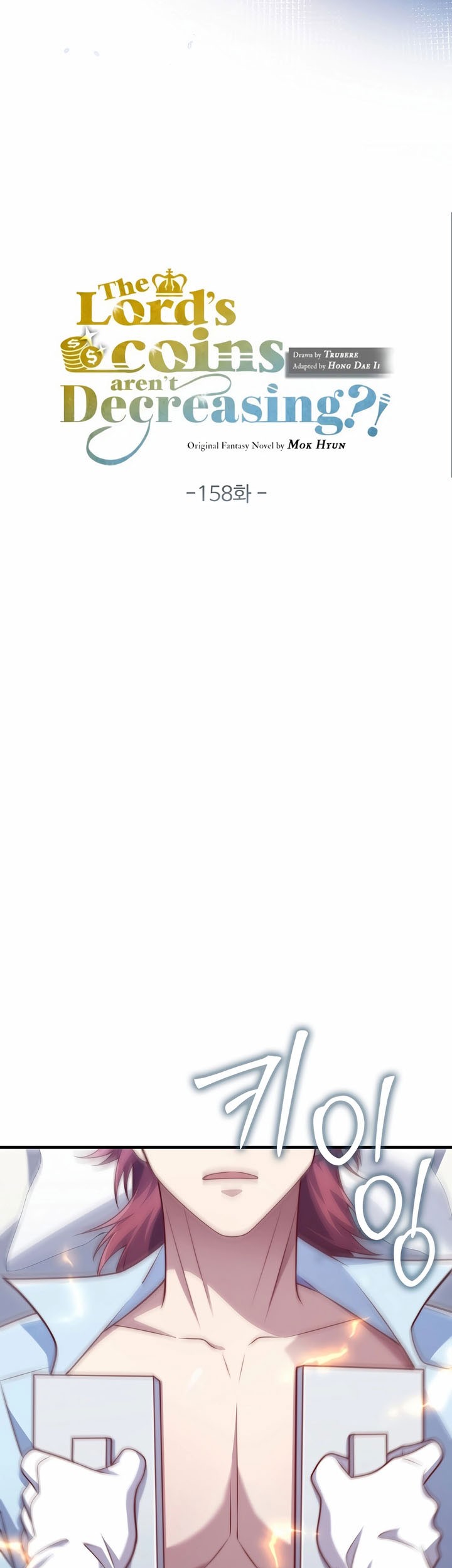 The Lord’s Coins Aren’t Decreasing?! Chapter 158 Gambar 25