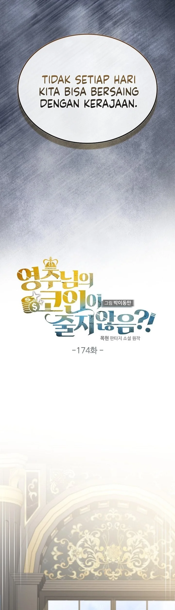 The Lord’s Coins Aren’t Decreasing?! Chapter 174 Gambar 11