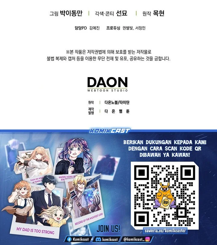 The Lord’s Coins Aren’t Decreasing?! Chapter 175 Gambar 60