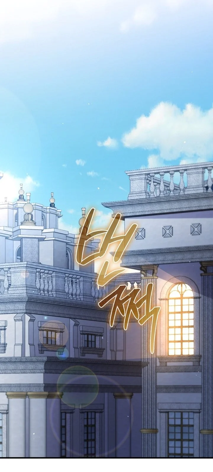 The Lord’s Coins Aren’t Decreasing?! Chapter 176 Gambar 22