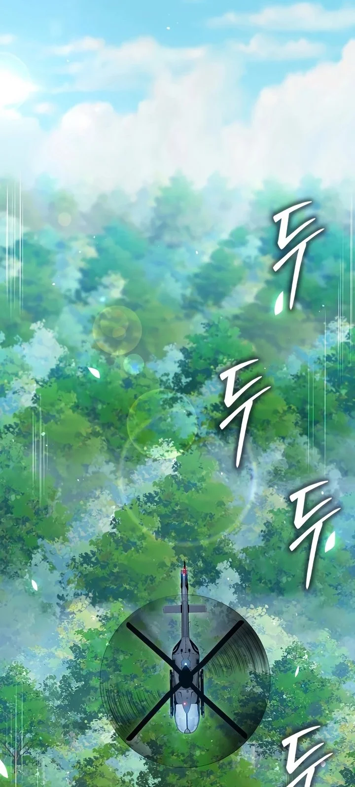 The Lord’s Coins Aren’t Decreasing?! Chapter 179 Gambar 44