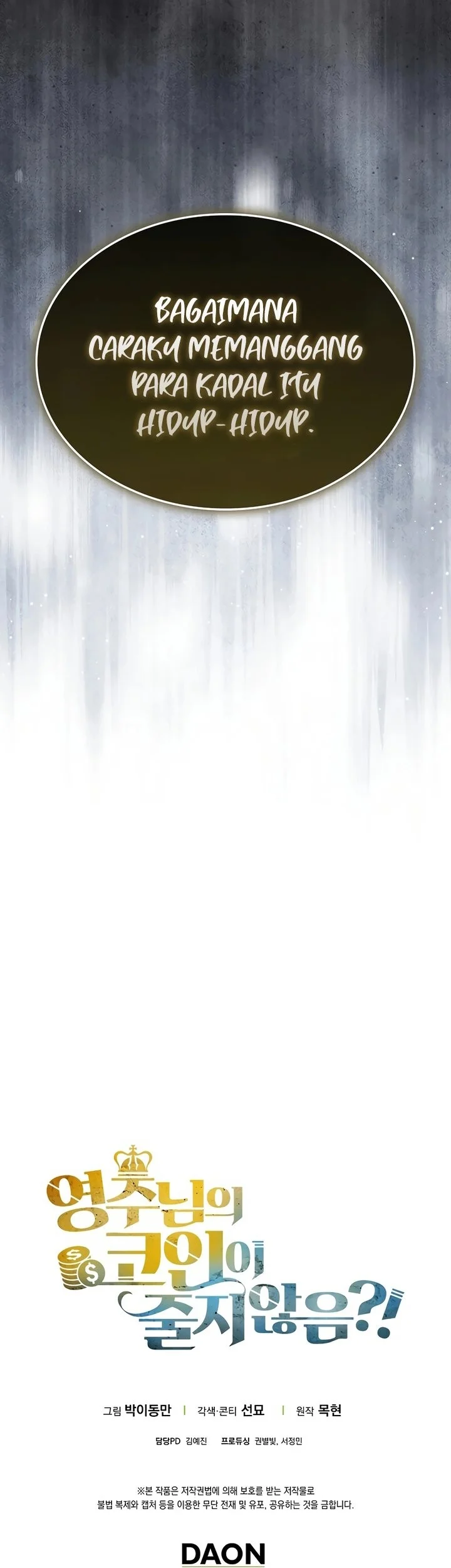 The Lord’s Coins Aren’t Decreasing?! Chapter 179 Gambar 61