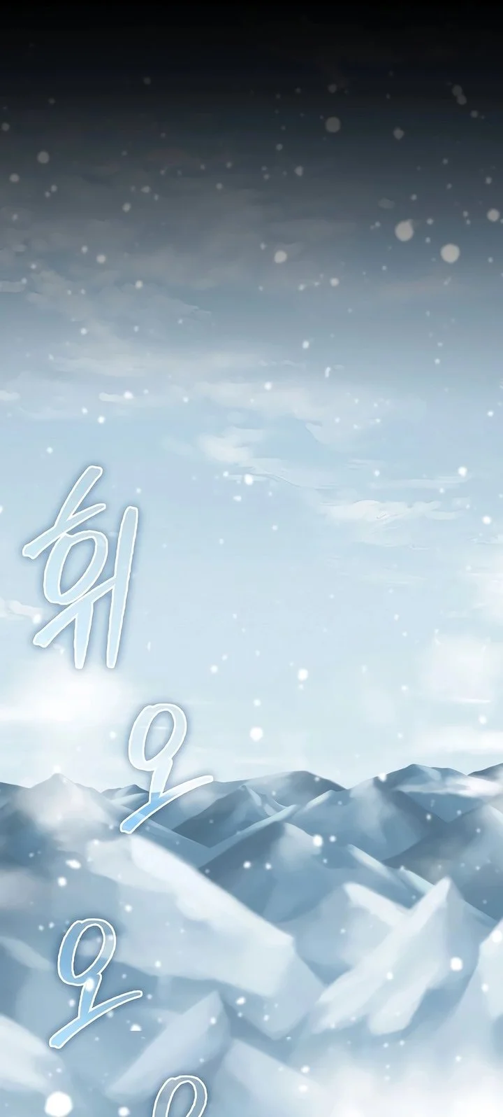 The Lord’s Coins Aren’t Decreasing?! Chapter 181 Gambar 34