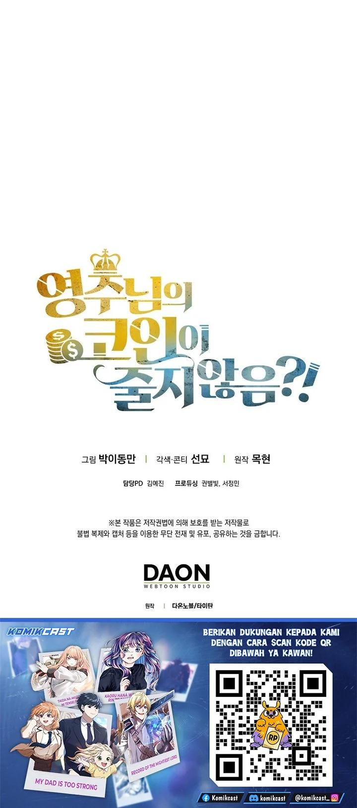 The Lord’s Coins Aren’t Decreasing?! Chapter 183 Gambar 69