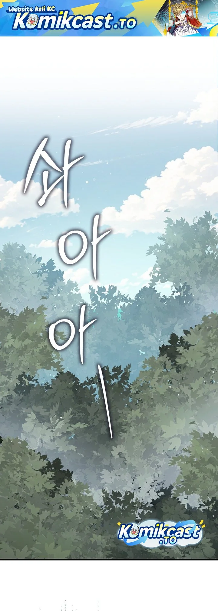 Komik The Lord’s Coins Aren’t Decreasing?! Chapter 185 gambar nomor 1