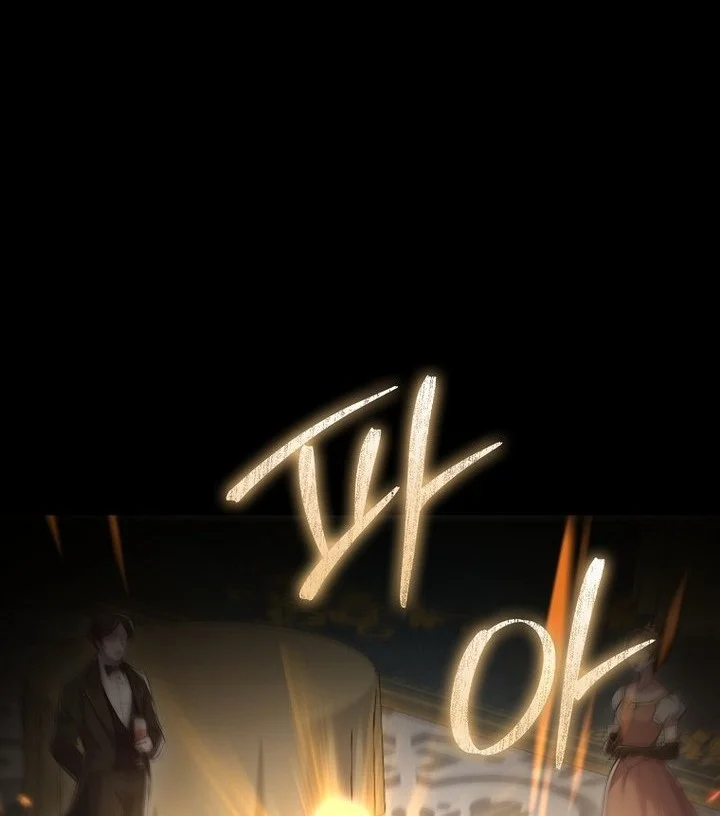 The Lord’s Coins Aren’t Decreasing?! Chapter 187 Gambar 6