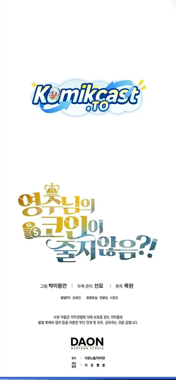 The Lord’s Coins Aren’t Decreasing?! Chapter 190 Gambar 69