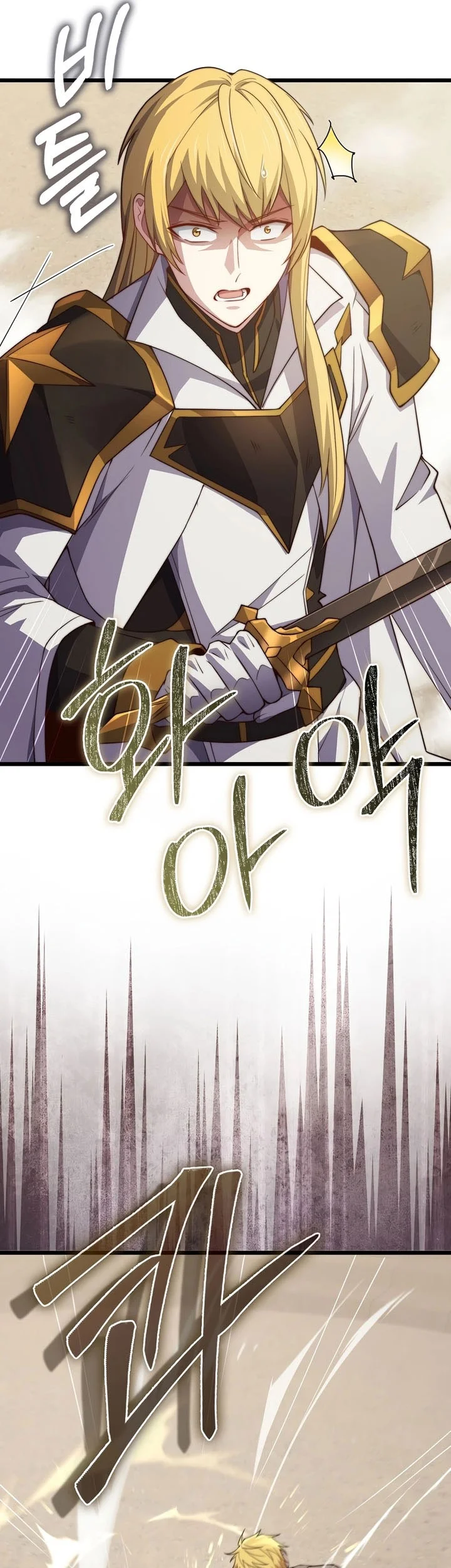 The Lord’s Coins Aren’t Decreasing?! Chapter 193 Gambar 42